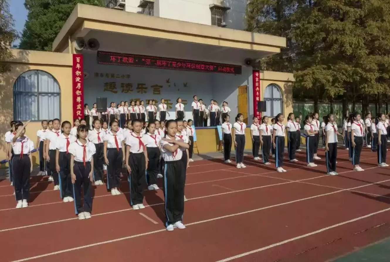 肏屄时屄被肏肿视频"第二届环丁青少年环保创意大赛首先在津市市第二小学拉开帷幕"